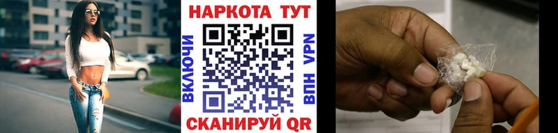 Наркошоп купить Метамфетамин COCAIN ГАШ МЕФ Конопля Острогожск