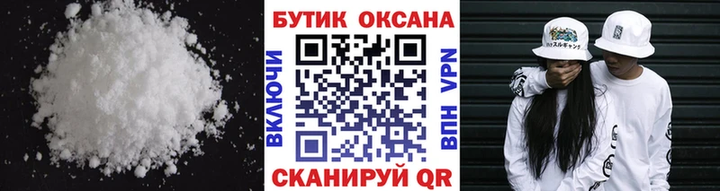 Купить  Острогожск  Бутират буратино 
