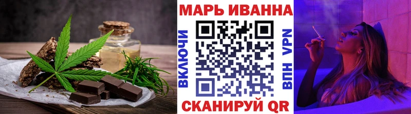 Купить где  Острогожск  Печенье с ТГК марихуана 