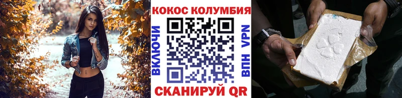 Купить  Острогожск  COCAIN 97% 