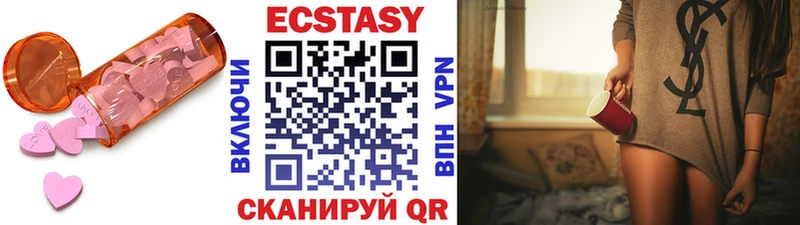 ЭКСТАЗИ mix  Купить  Острогожск 