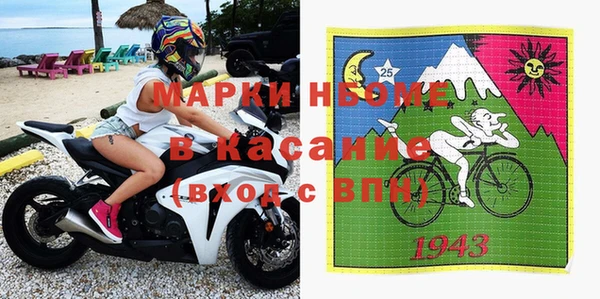 марки nbome Медвежьегорск