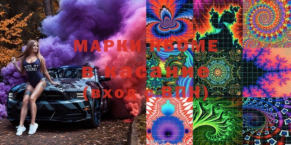 марки nbome Медвежьегорск