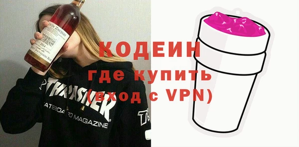 эйфоретик Мегион