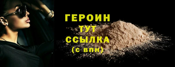 эйфоретик Мегион