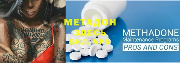 mdma Медногорск