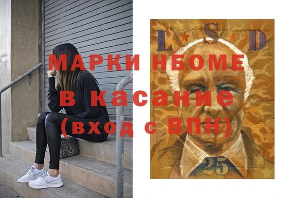 марки nbome Медвежьегорск