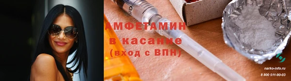 mdma Медногорск