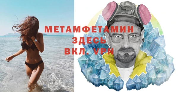 mdma Медногорск