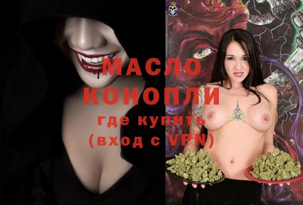 mdma Медногорск