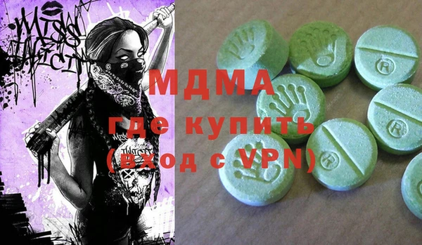 марки nbome Медвежьегорск