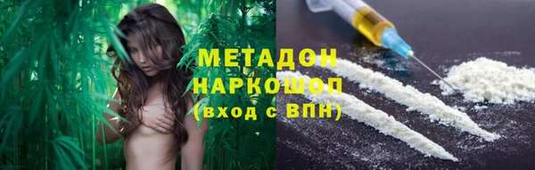 mdma Медногорск