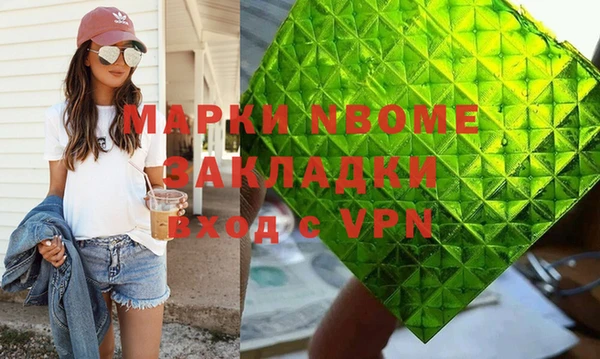 марки nbome Медвежьегорск