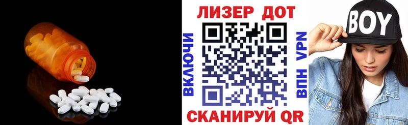 Купить где  Острогожск  Лсд 25 экстази ecstasy 