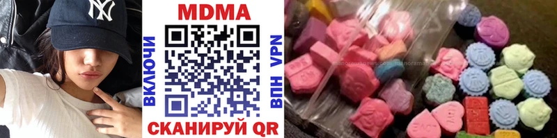МДМА crystal  Купить закладки  Острогожск 