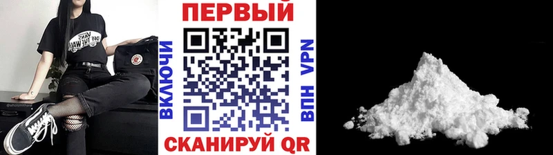 Купить где  Острогожск  Первитин витя 