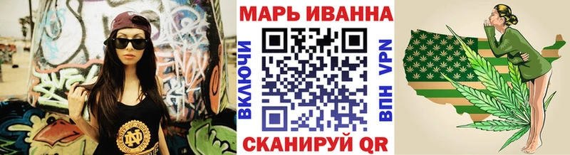 Каннабис LSD WEED  Купить где  Острогожск 
